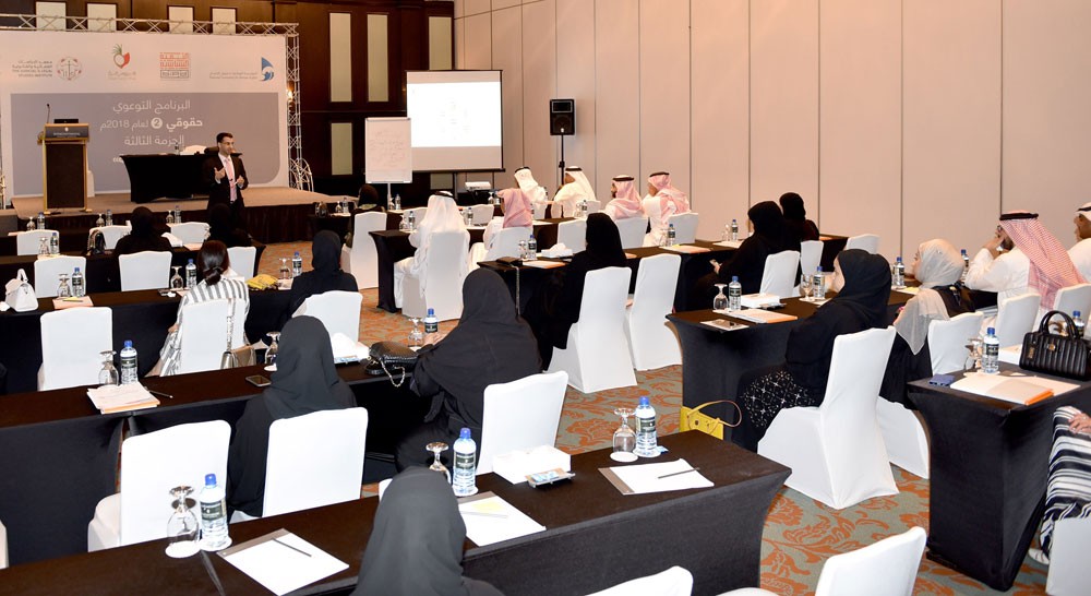 "الأعلى للمرأة" ينظم محاضرة حول التشريعات الداعمة لإدماج احتياجات المرأة