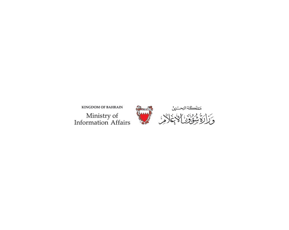 وزارة الاعلام : البحرين مستمرة في تطبيق قرارها بإيقاف استيراد أجهزة استقبال قنوات "بي إن سبورتس"