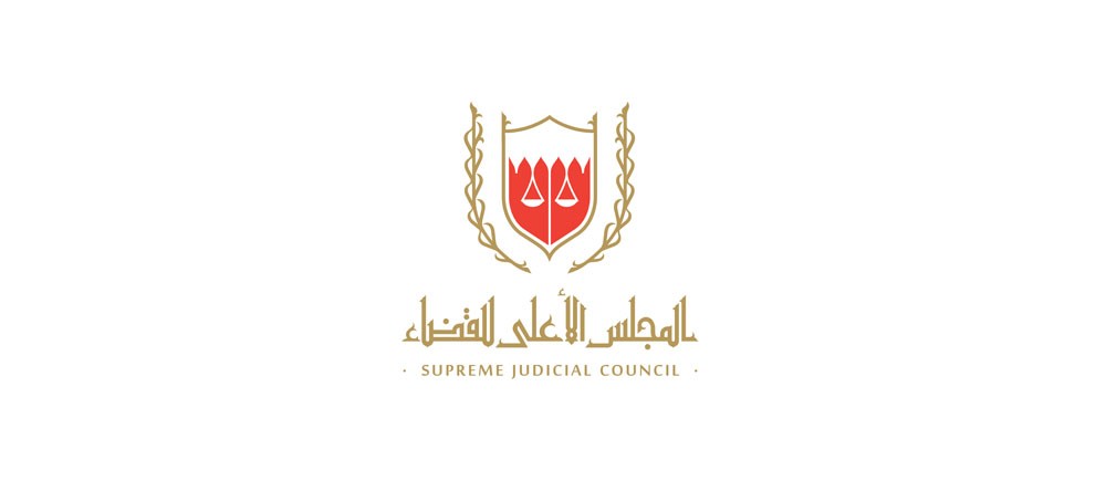 "الأعلى للقضاء" يلزم المتقاضين بجلب مترجمين خاصين في قضاياهم