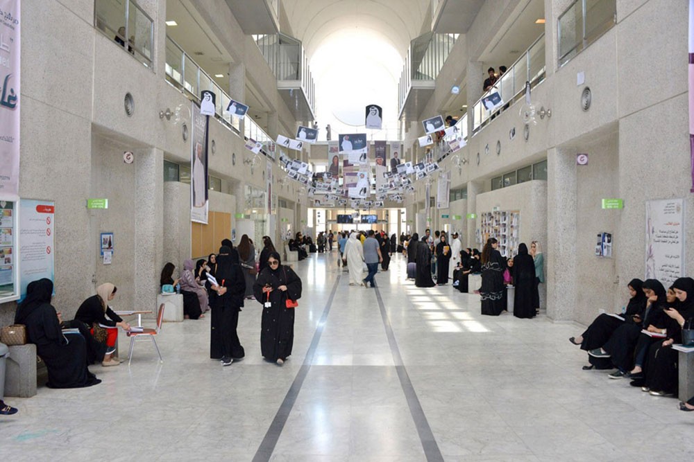 جامعة البحرين: طرح برامج الأمن الإلكتروني والوسائط المتعددة