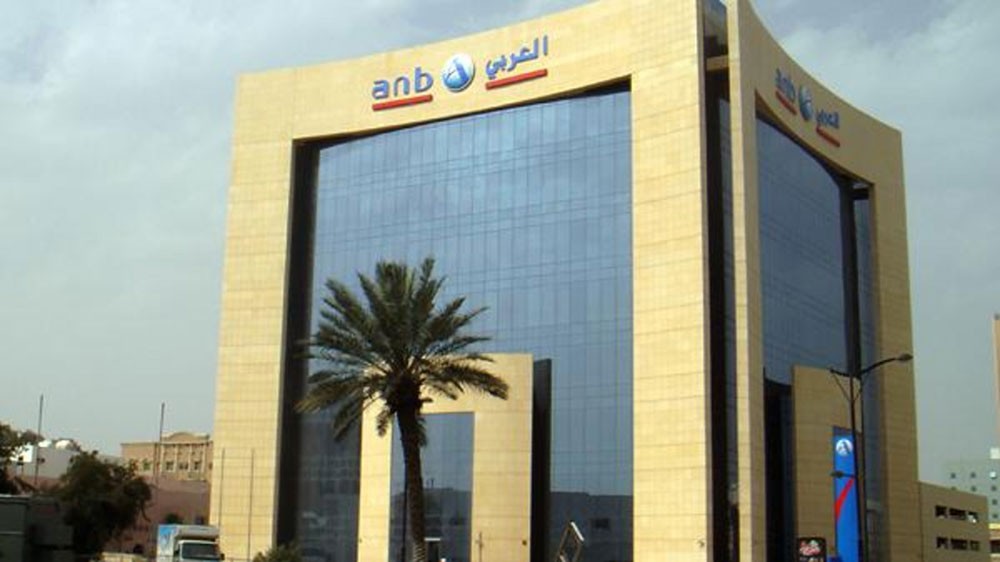 نمو أرباح "العربي الوطني" 8% لـ920 مليون ريال