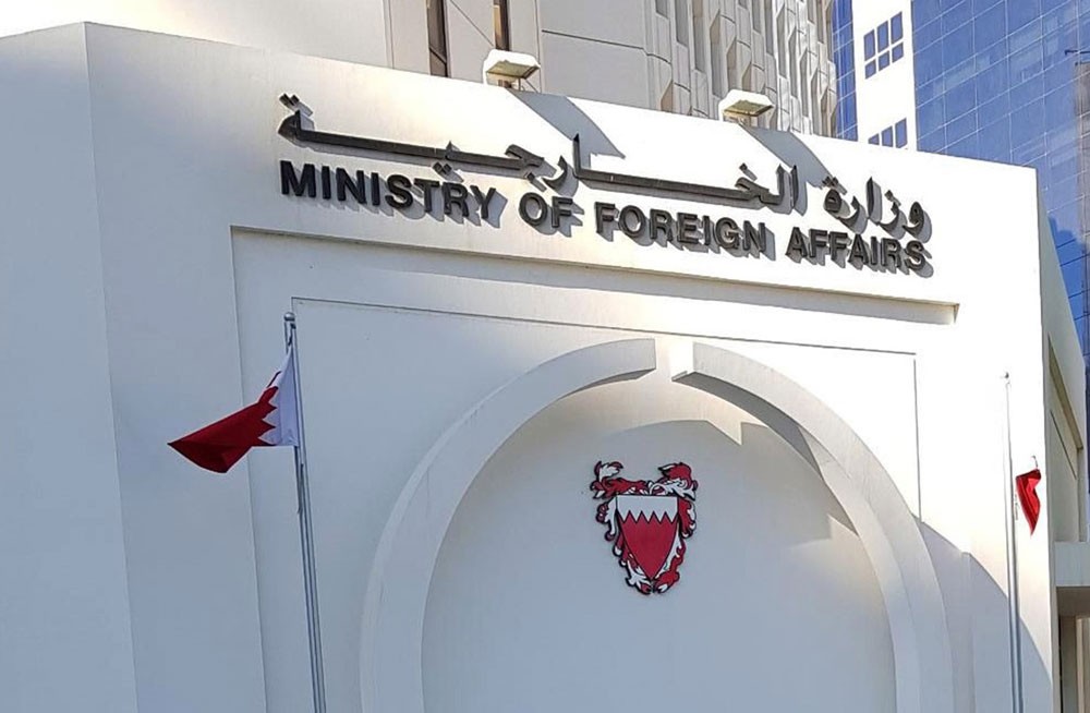 البحرين تدين الهجوم على ناقلتي نفط "الوطنية السعودية" في البحر الأحمر
