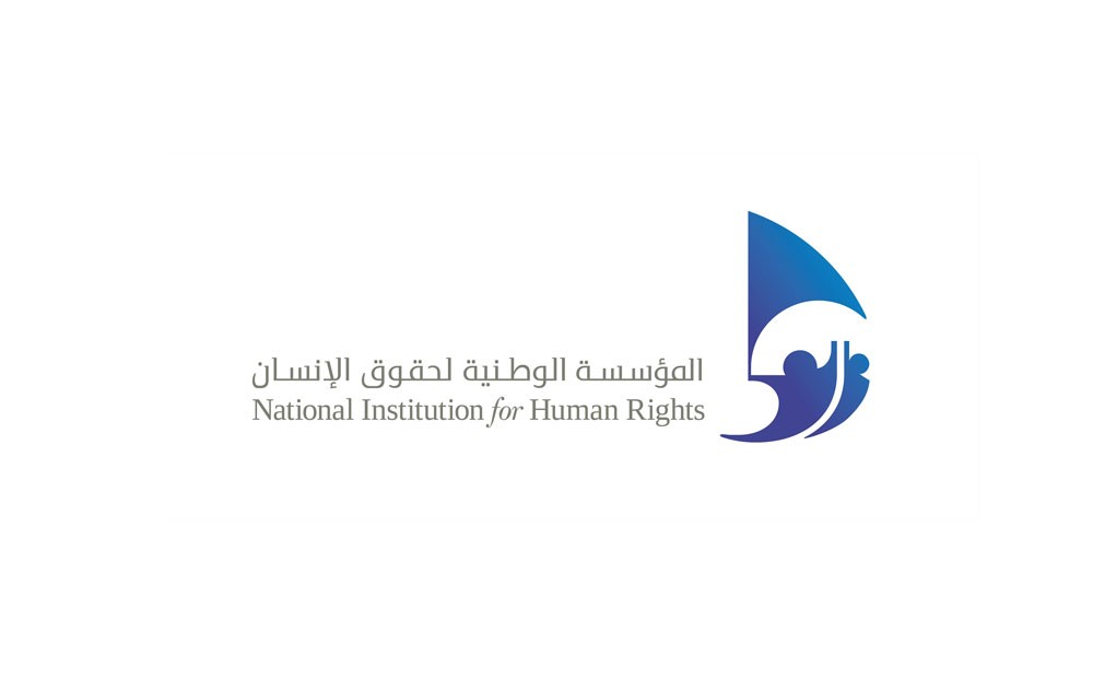 الوطنية لحقوق الإنسان تشيد بإصدار قانون حماية البيانات الشخصية