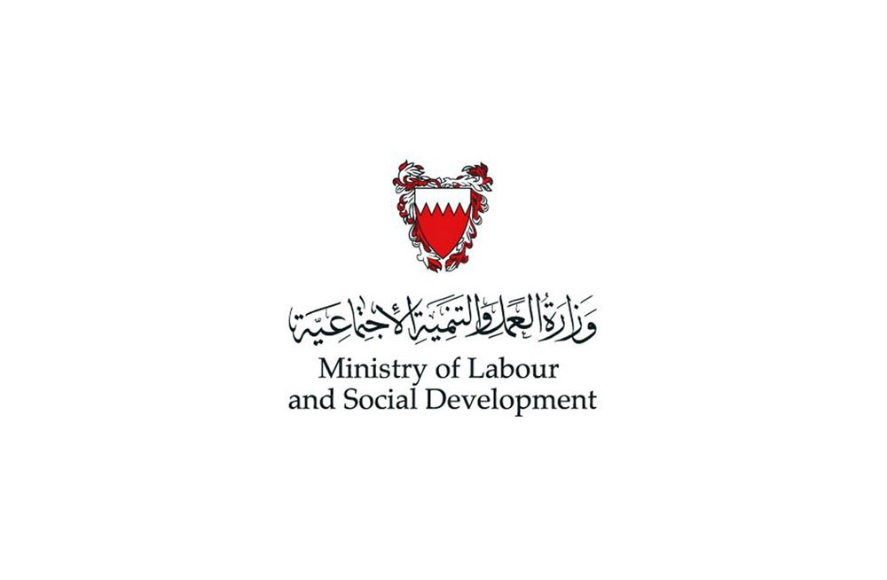 وزارة العمل والتنمية الاجتماعية تنظم "معرض التوظيف العام" يوم الأربعاء
