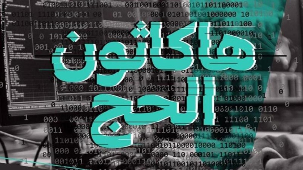 جدة.. أكبر "هاكاثون" بالشرق الأوسط ينطلق اليوم