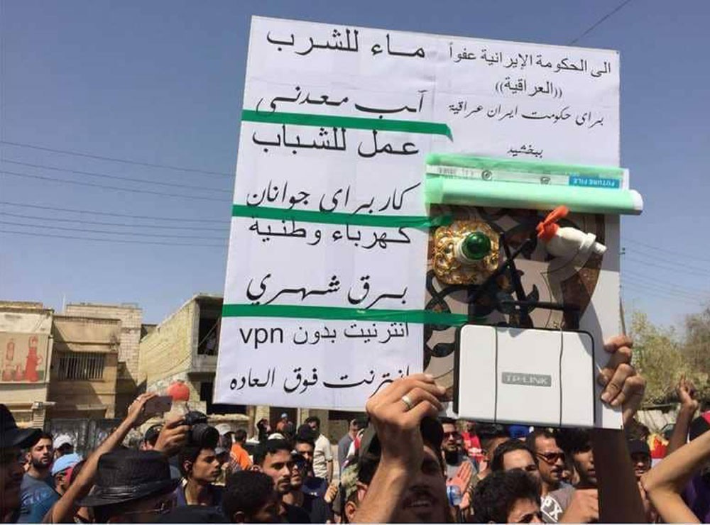 متظاهرو البصرة يحتجون على الهيمنة الإيرانية بالفارسية