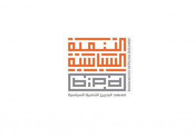 معهد التنمية السياسية ينظم محاضرة حول الطعون الانتخابية