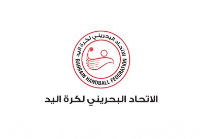 اتحاد اليد يجتمع مع ممثل الأندية الأعضاء