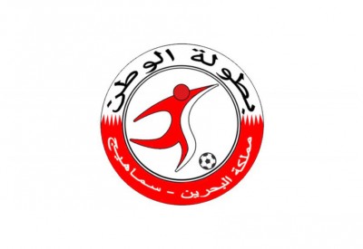 التعادل سيّد الموقف في أولى جولات "بطولة  الوطن" بسماهيج