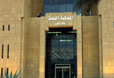 السعودية.. الحكم بإعدام يمني أدين بالتخابر مع الحوثيين