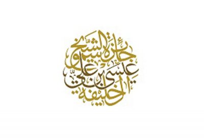 اختيار لجنة تحكيم جائزة أفضل مشروع تطوعي في البحرين