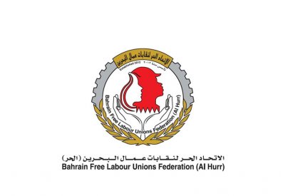الاتحاد الحر يشيد بأداء إدارة بتلكو والعاملين فيها