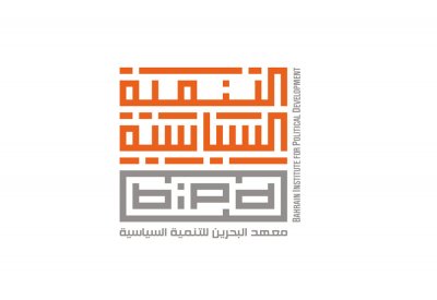 "التنمية السياسية" ينظم "الديمقراطية في المشروع الإصلاحي"
