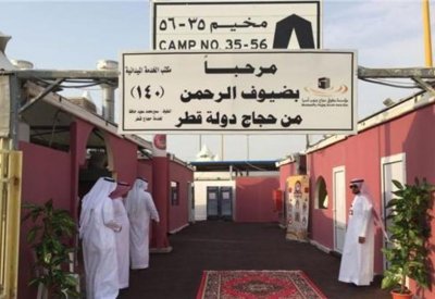 السعودية ترحب بحجاج قطر رغم مراوغة الدوحة