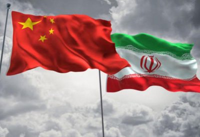 الصين: نعارض أي عقوبات أحادية الجانب على إيران