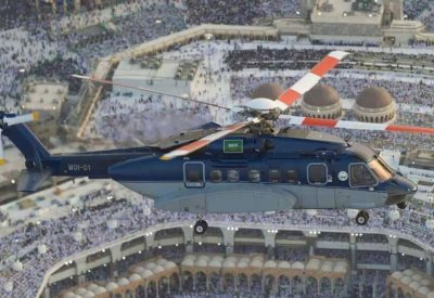 السعودية.. طيران الأمن يبدأ تنفيذ مهامه لموسم الحج