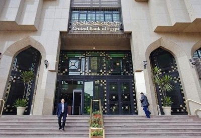 مفاجأة..ودائع المصريين تهبط والمركزي يطبع 14 مليار جنيه