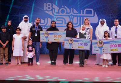 مهرجان صيف البحرين يتوج الطفلة سارة محمد نجمة نخول 2018 في مجال الغناء