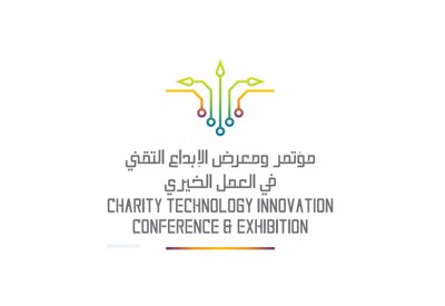 "تطويع التقنية لخدمة الإنسانية" شعاراً لمؤتمر الإبداع التقني في العمل الخيري