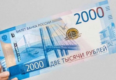بعد مخاوف العقوبات.. الروبل الروسي يسجل أقل سعر في عامين