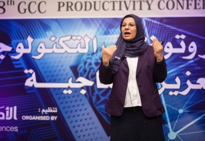 "جمعية التدريب" تشارك في مؤتمر تطوير إنتاجية الكوادر البشرية