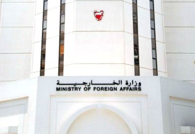 البحرين تدين الهجوم الإرهابي الذي استهدف نقطة أمنية في العريش