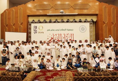 فرع "الإصلاح" بالمحرق يختتم نشاطه الطلابي الصيفي