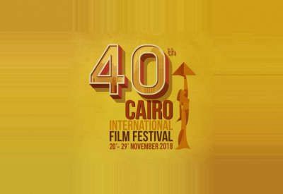 القاهرة السينمائي يفتح باب الاعتماد في أيام القاهرة لصناعة السينما