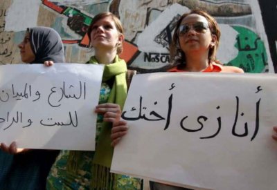 الأزهر يحرم التحرش ويؤكد : لا يجوز تبريره بملابس الفتاة