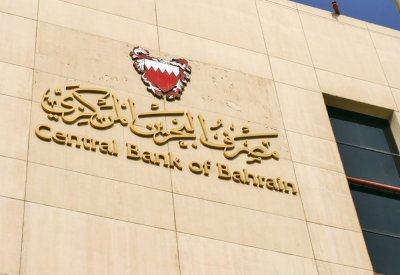 المصرف المركزي يعلن تغطية الإصدار رقم 48 من الخزانة الحكومية