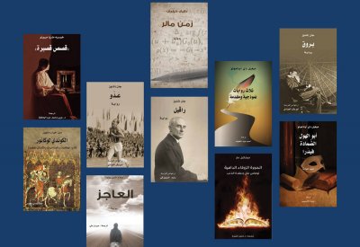  "إذا كان الكتاب جديراً بالقراءة، فإنه جديرٌ بأن يُقتنى"