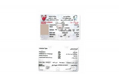 عامل توصيل طلبات يحصل على "الليسن" دون امتحان أو تدريب