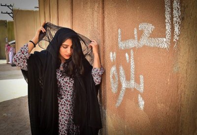 دانة آل سالم أفضل وجه جديد في أستفتاء سيدتي