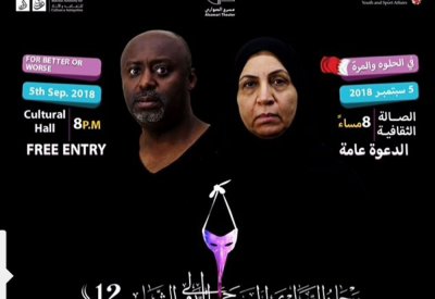10 عروض في مهرجان الصواري المسرحي الدولي للشباب الثاني عشر