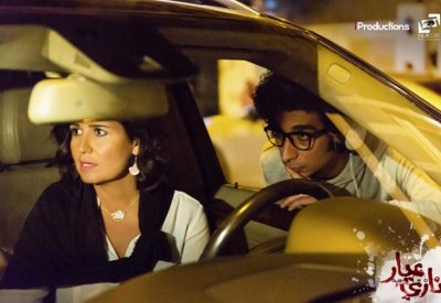 العرض العالمي الأول لفيلم عيار ناري في  الجونة السينمائي