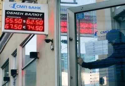 الكرملين يخفف من وطأة العقوبات:تقلبات الروبل أمر طبيعي