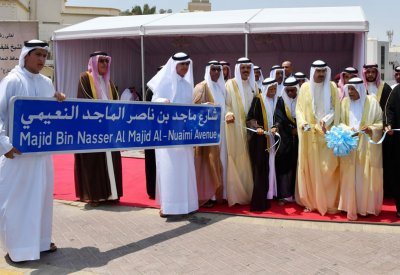 سمو محافظ الجنوبية يفتتح شارع "ماجد بن ناصر الماجد النعيمي" بالرفاع الغربي