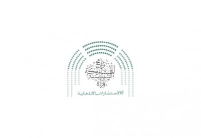 "الأعلى للمرأة" ينظم لقاء تعريفياً "للعازمات على الترشح"