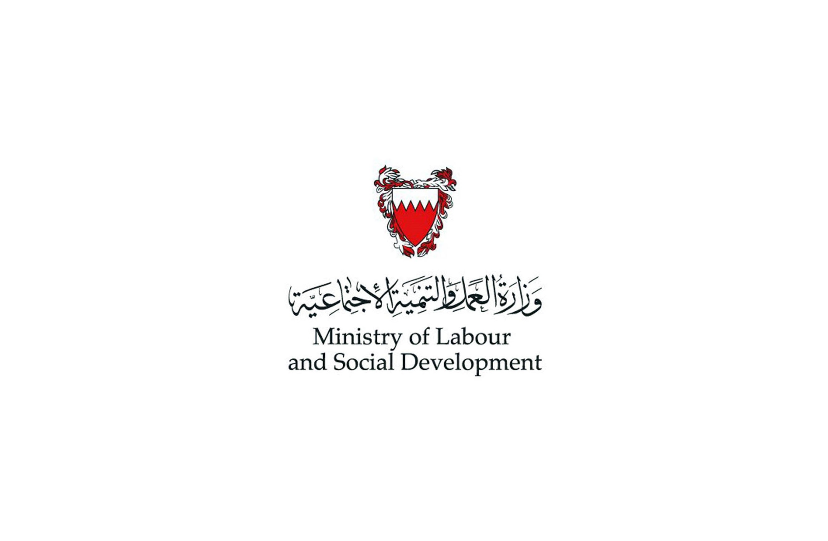 وزارة العمل تمدد معرض التوظيف العام ليوم غد