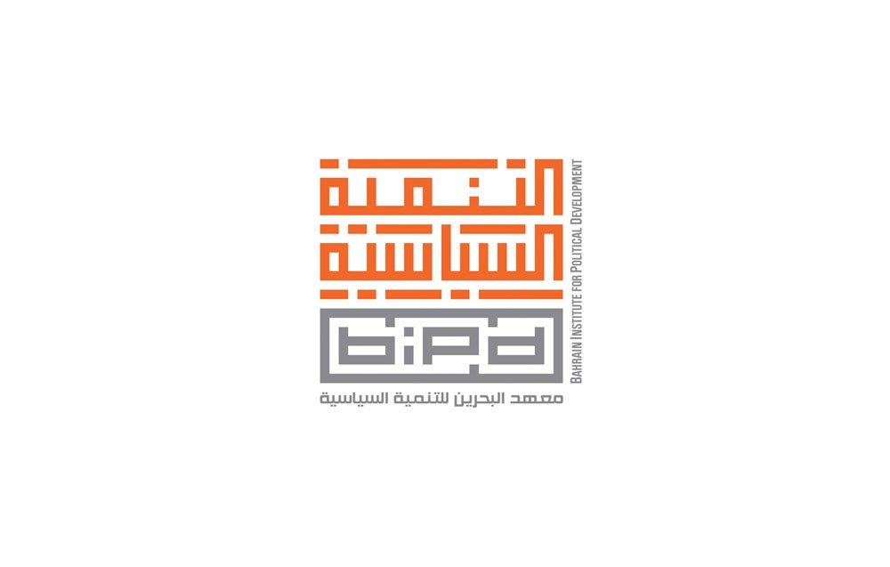 معهد التنمية السياسية ينظم محاضرة حول الطعون الانتخابية