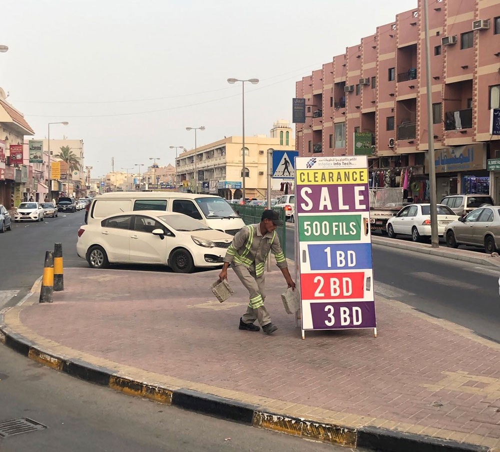 رصد أكثر من 1000 اعلانا مخالفا واغلاق 80 سجلا تجاريا