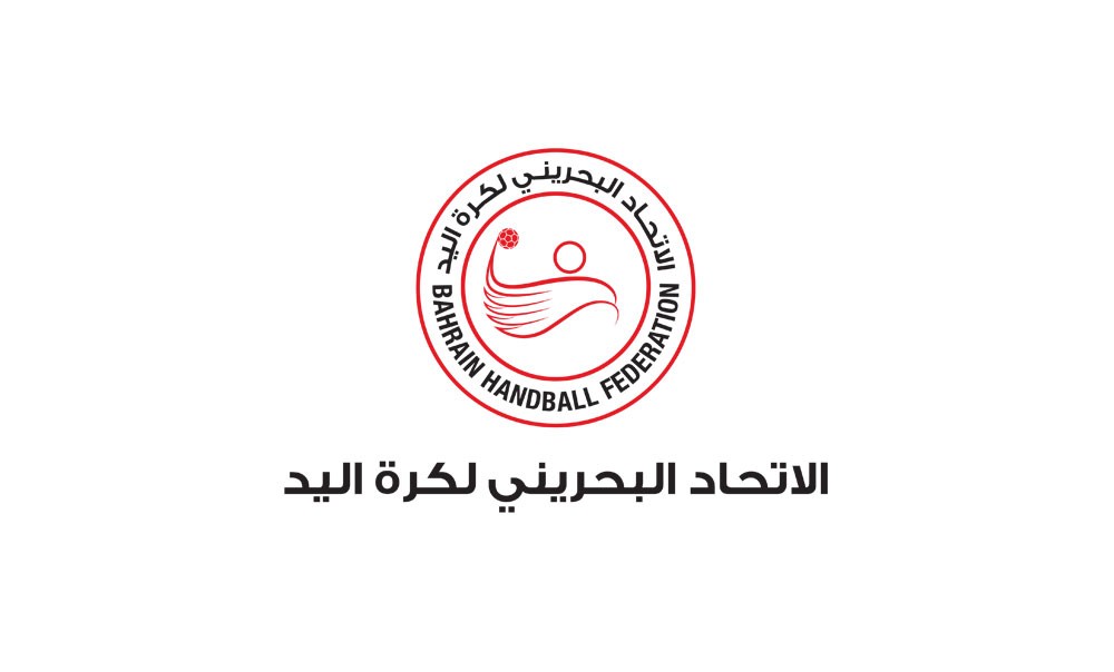 اتحاد اليد يجتمع مع ممثل الأندية الأعضاء