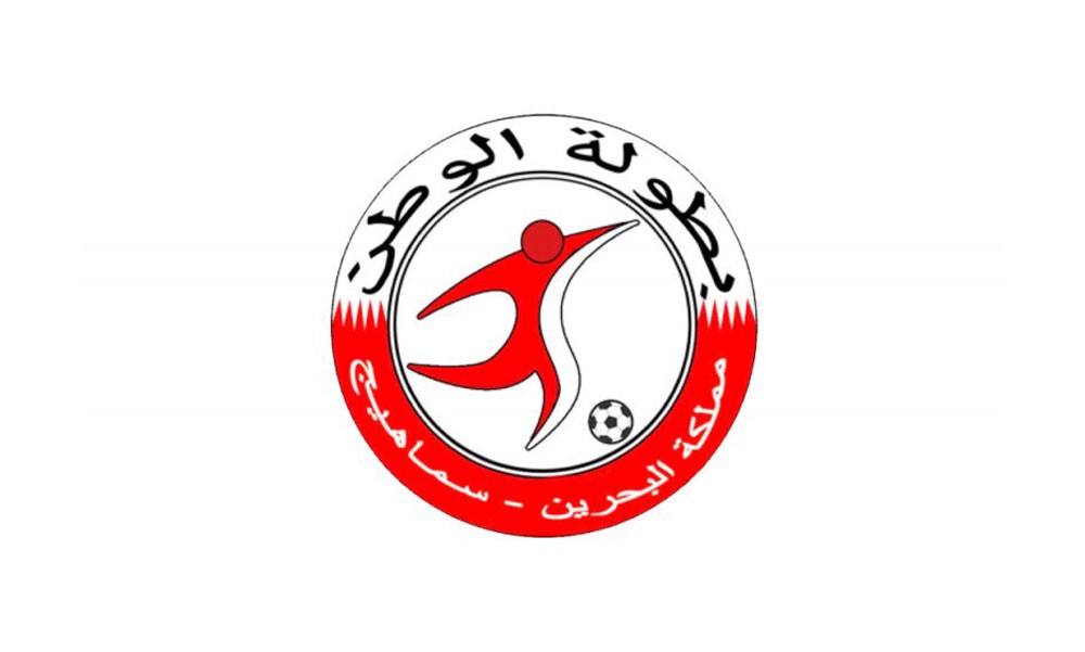 التعادل سيّد الموقف في أولى جولات "بطولة  الوطن" بسماهيج