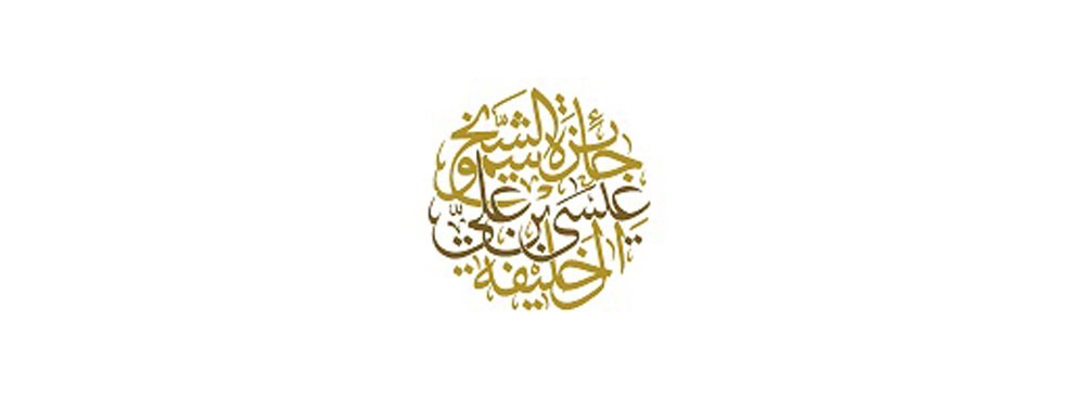 اختيار لجنة تحكيم جائزة أفضل مشروع تطوعي في البحرين