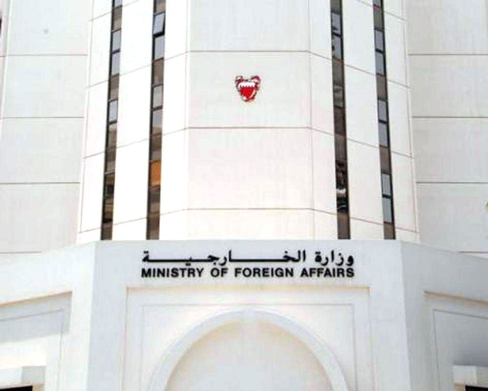 "الخارجية" تدين الهجوم الإرهابي بإقليم بكتيا بجمهورية أفغانستان الإسلامية