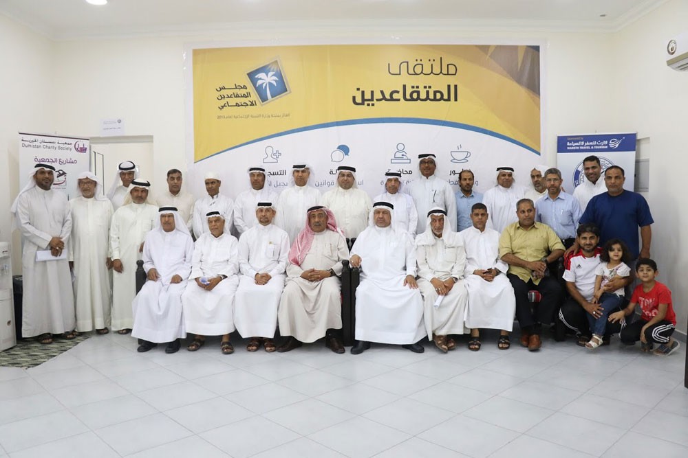 "دمستان الخيرية" تدشَّن مجلس المتقاعدين