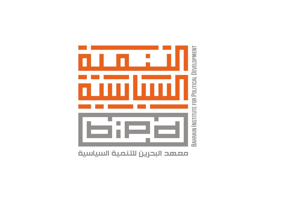 "التنمية السياسية" ينظم "الديمقراطية في المشروع الإصلاحي"