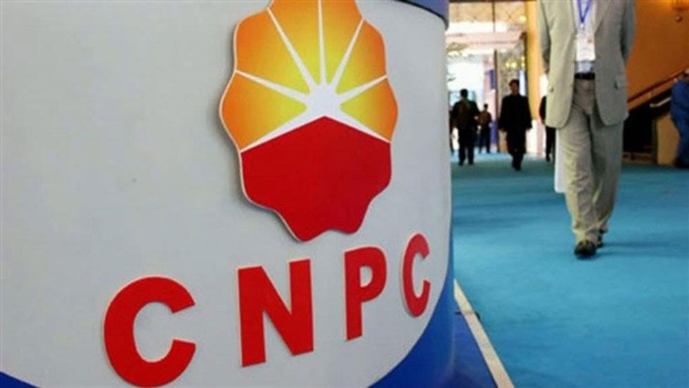 CNPC الصينية تستحوذ على حصة توتال في حقل بارس الجنوبي بإيران