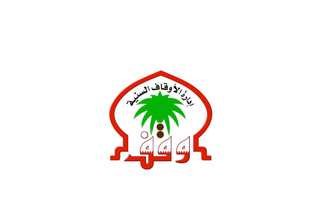 السنية ترصد ٤٩٠٠٠ دينار للأضاحي وكسوة العيد   