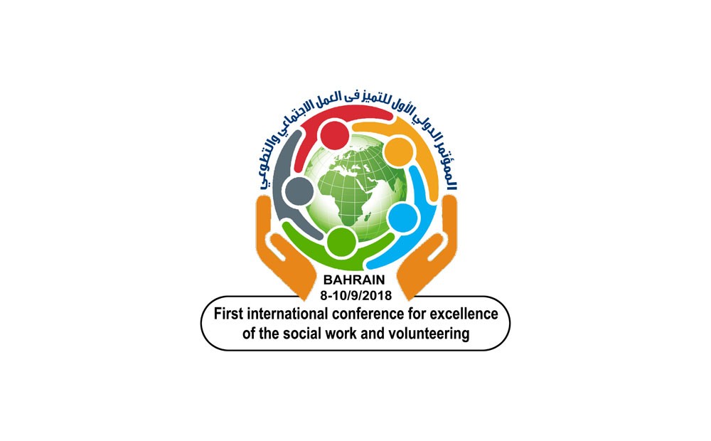 وزير العمل يرعى المؤتمر الدولي الأول للتميز في العمل الاجتماعي والتطوعي سبتمبر المقبل